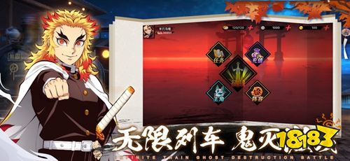 魂色无限城破解版下载