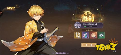魂色官方正版v1.0.07
