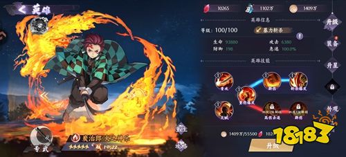 魂色官方正版v1.0.07