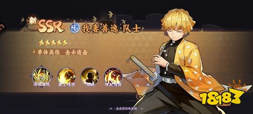 魂色官方正版v1.0.07