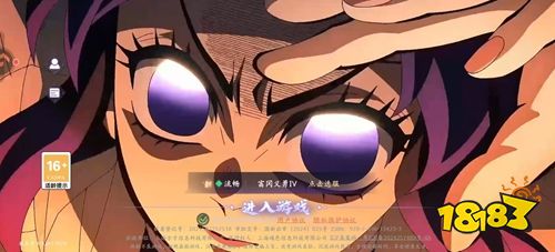 魂色官方正版v1.0.07