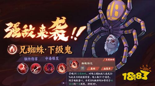 魂色官方正版v1.0.07