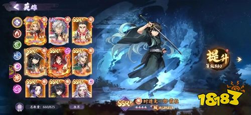 魂色官方正版v1.0.07