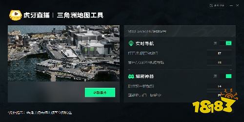 三角洲跑刀模拟器入口 三角洲行动跑刀路线与地图工具使用攻略