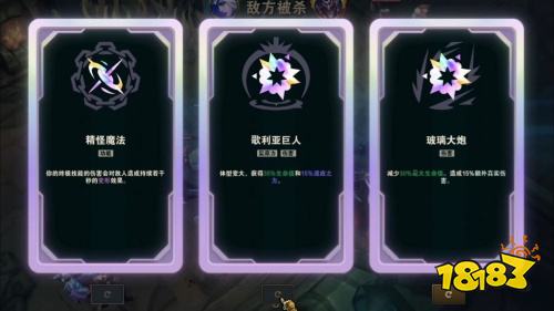 海克斯大乱斗辅助软件官方版下载