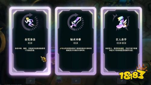 海克斯大乱斗辅助软件最新版下载