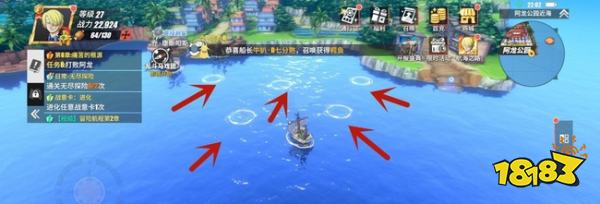 《航海王:热血航线》钓鱼方法分享