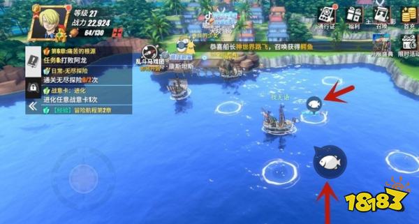 《航海王:热血航线》钓鱼方法分享