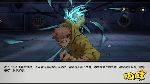 新手攻略截图1