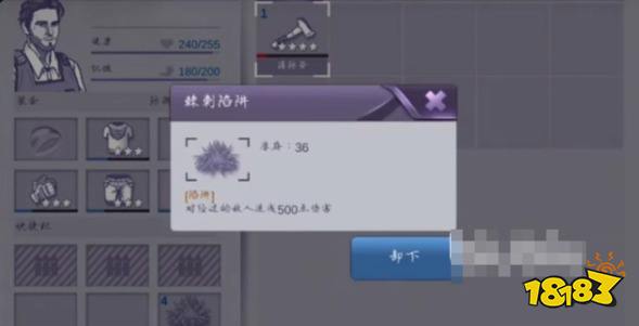 《阿瑞斯病毒2》叛军营地远程与陷阱打法分享