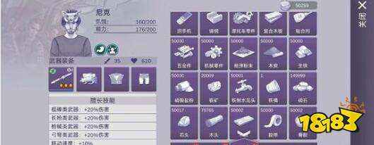 《阿瑞斯病毒2》铁锤打法技巧介绍