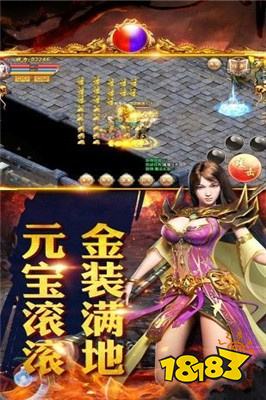 魔龙之戒传奇大极品
