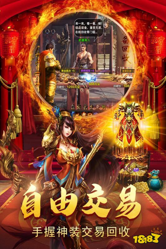美杜莎传奇单职业点卡服