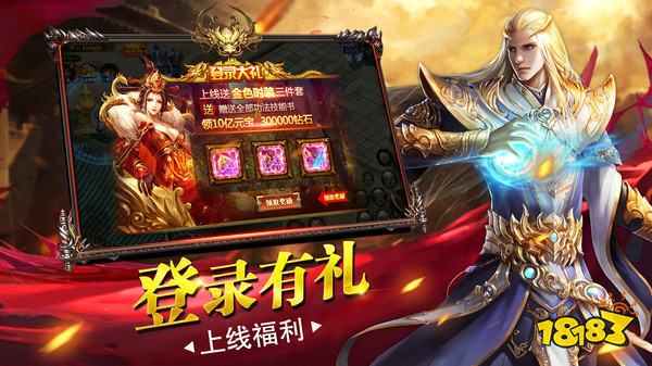 雷霆裁决热血跨服传奇v1.76