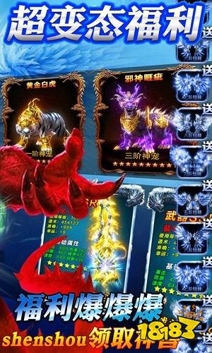 热血千刀斩无限战斗v1.85