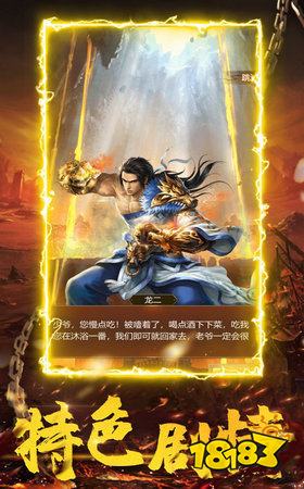 沉默专属传奇安卓版