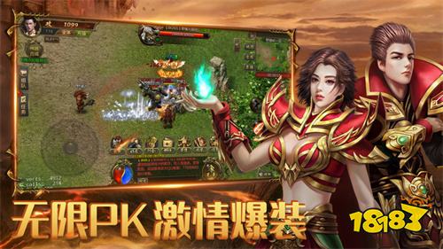 传奇私服开箱子版本