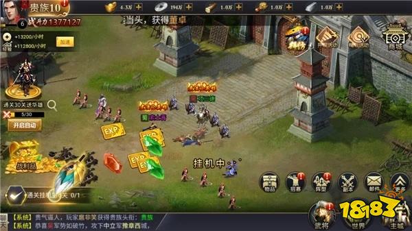 2026全新上线q版传奇手游刚开新区