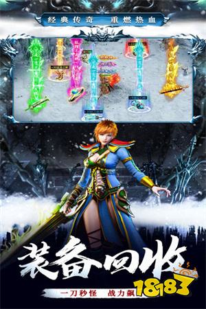 手机小游戏传奇