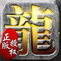 手机小游戏传奇