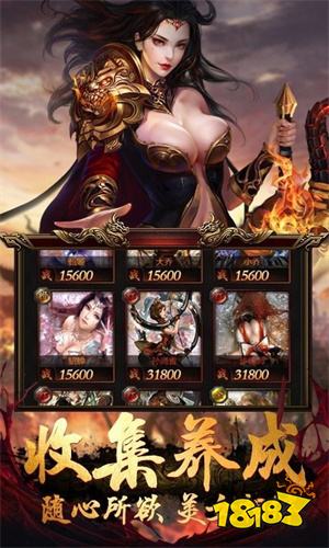 1.70金币版传奇排行榜 高爆打金300%幸运大爆传奇手游推荐