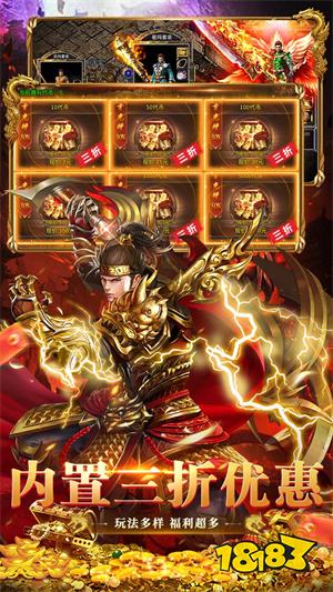 1.70金币版传奇排行榜 高爆打金300%幸运大爆传奇手游推荐