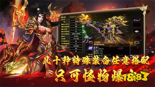 传奇类手游哪个最好玩 2026好玩还能搬砖的传奇服推荐