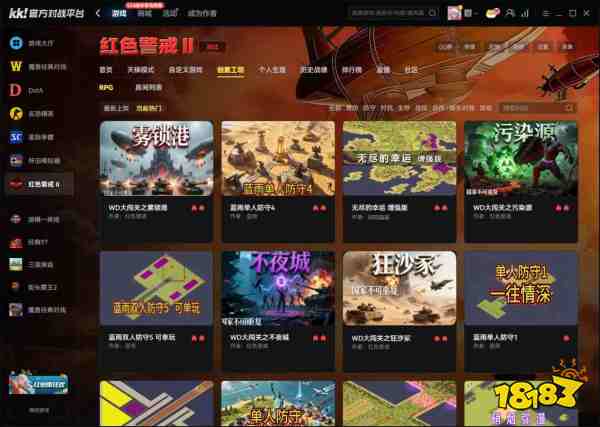 2026年重温经典红警2上KK对战平台：彻底告别收费月卡与联机掉线