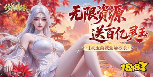 哪些BT游戏福利多还好玩 天天送免费游戏的bt游戏排行榜