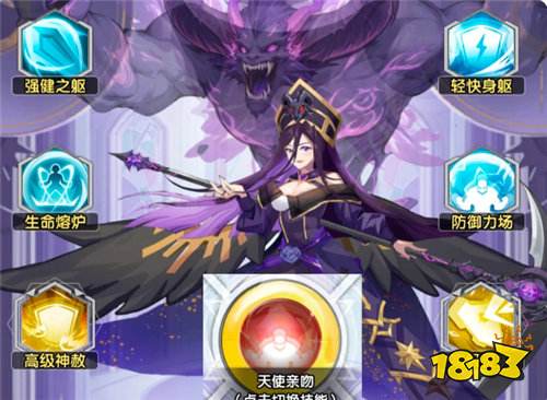 魔灵幻想手游零氪T0阵容速搭!全系统养成避坑全拆解!
