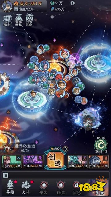 一代掌门最新版下载