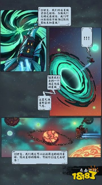 一代掌门最新版下载