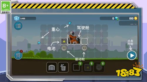 暴爽疯狂赛车免广告版下载