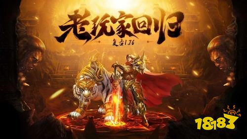 虎符传奇小程序在线玩