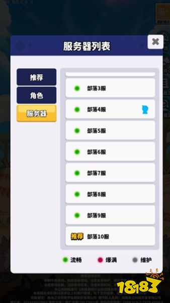 小鸡守卫下载