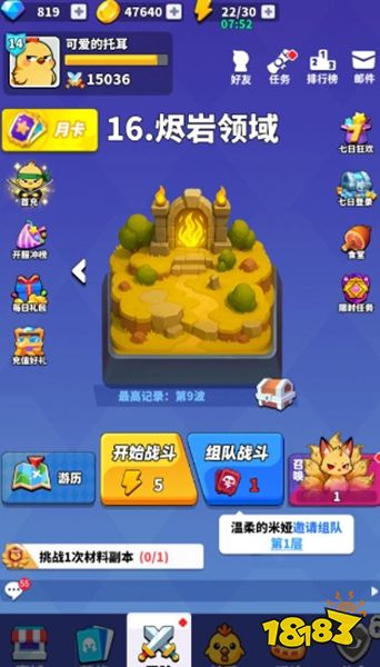 小鸡守卫下载