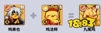 小鸡守卫手游官网下载