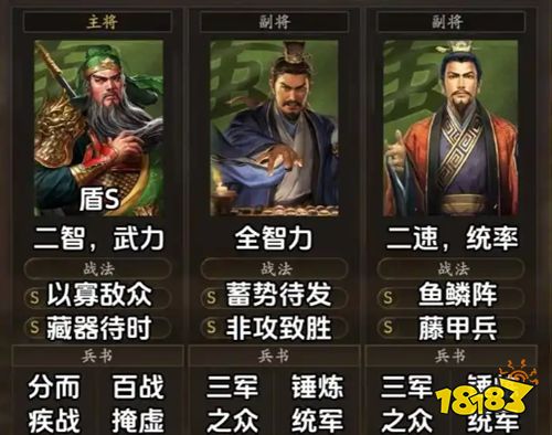 三国志战略版抖音渠道版下载