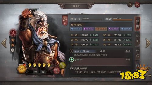 三国志战略版华为端下载