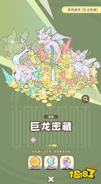 闪耀吧噜咪官网版下载