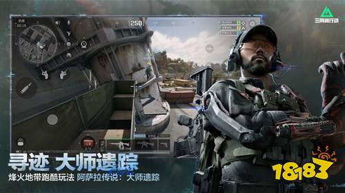 三角洲行动电脑版下载入口 三角洲行动电脑版最新正版下载