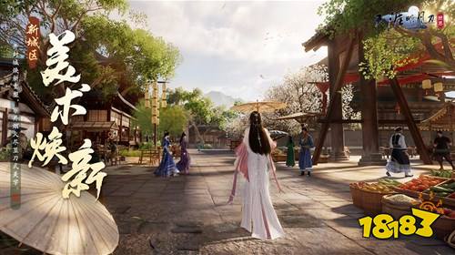 天涯明月刀世界PC版下载入口 天涯明月刀世界PC版最新下载入口