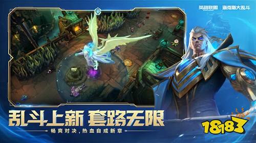 海克斯大乱斗助手插件官方版下载