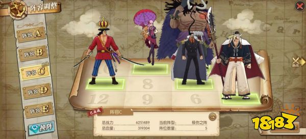 《航海王：燃烧意志》戈普速度队搭配攻略
