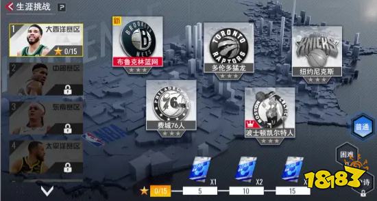 NBA篮球世界