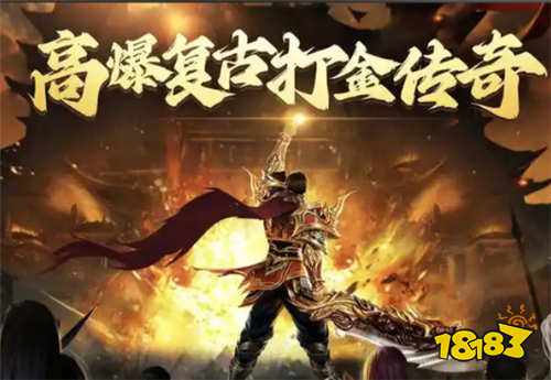 迷失传说挂机辅助传奇