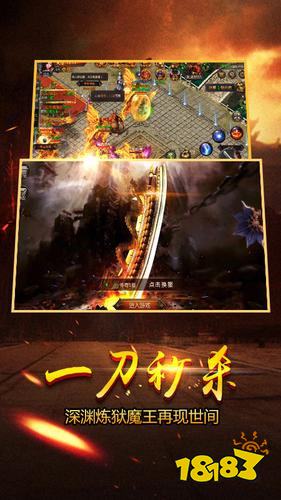 单机传奇手游无需联网