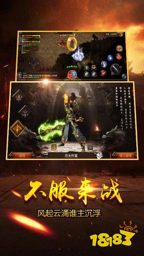 单机传奇手游无需联网