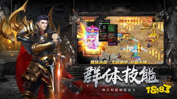 沉默传奇小程序