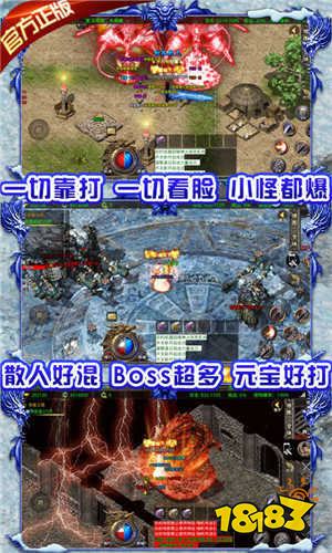 微信小游戏版传奇